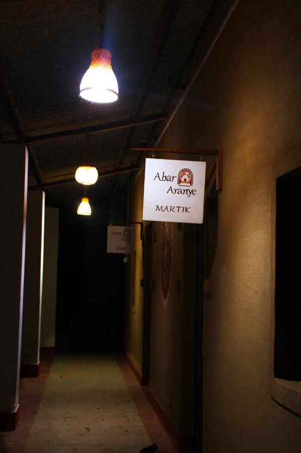 Abar Aranye Ghatshila Exterior foto